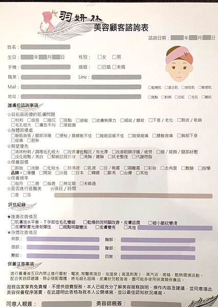 羽妍林_191024_0022.jpg