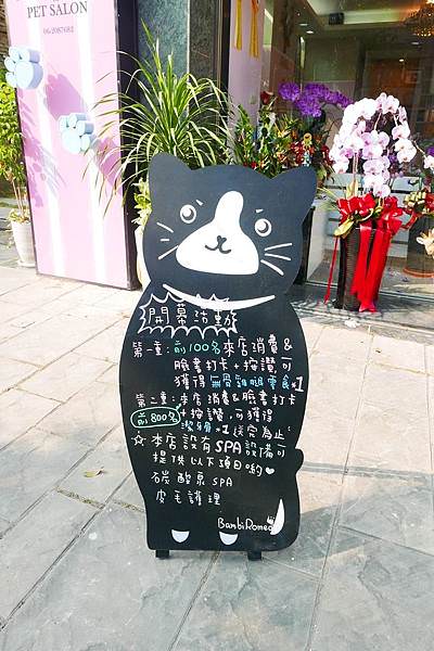 斑比羅密歐_191223_0131.jpg