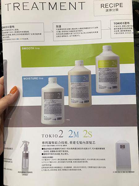 Homo手機_200809_4.jpg