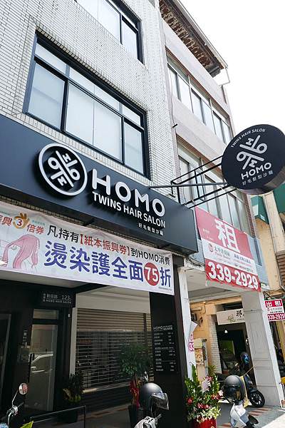 Homo相機_200809_1.jpg