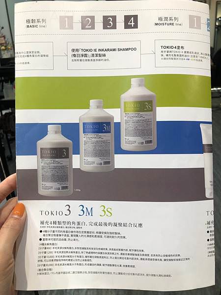Homo手機_200809_6.jpg