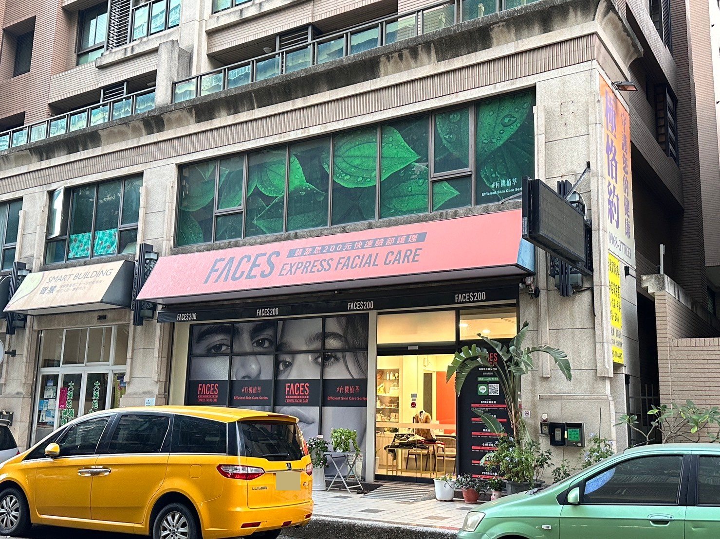 【高雄左營臉部保養】FACES 翡瑟思快速臉部護理-舒適專業的DPR深層淨膚,讓肌膚感受前所未有的輕盈感 - 第1張圖