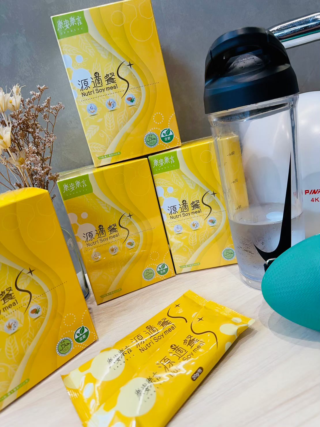 【高蛋白飲品推薦】樂姿樂言 源適餐S+◎每日優質植物蛋白+膳食纖維+胺基酸補充,維持體態與健康的最佳選擇 - 第2張圖