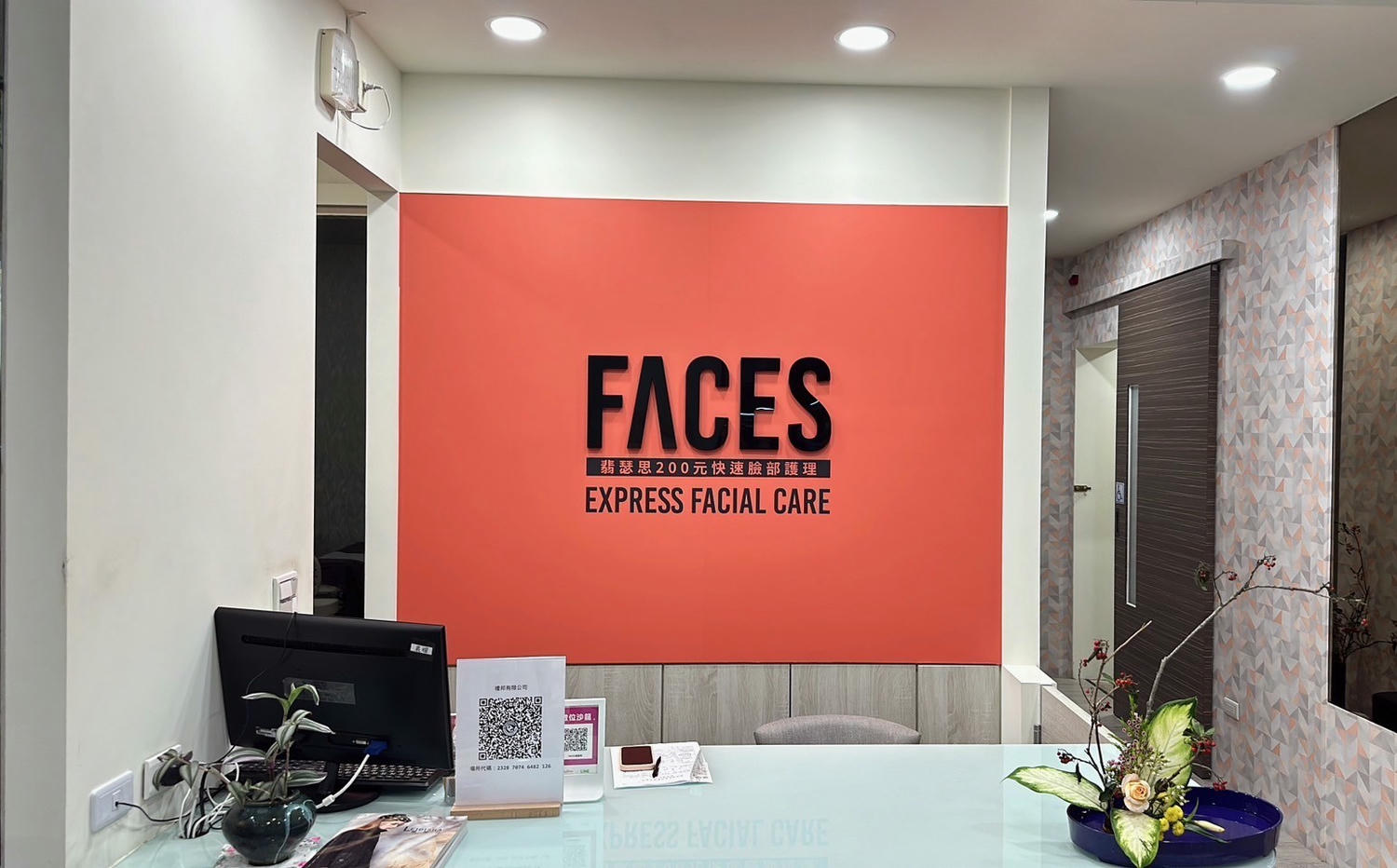 【高雄左營臉部保養】FACES 翡瑟思快速臉部護理-舒適專業的DPR深層淨膚,讓肌膚感受前所未有的輕盈感 - 第2張圖