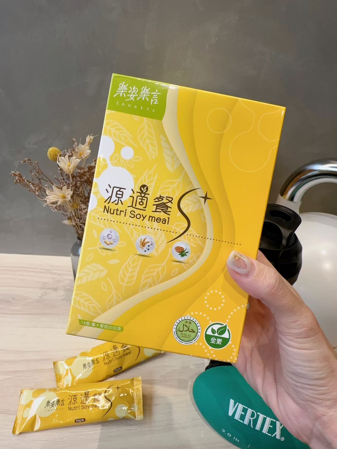 【高蛋白飲品推薦】樂姿樂言 源適餐S+◎每日優質植物蛋白+膳食纖維+胺基酸補充,維持體態與健康的最佳選擇 - 第1張圖