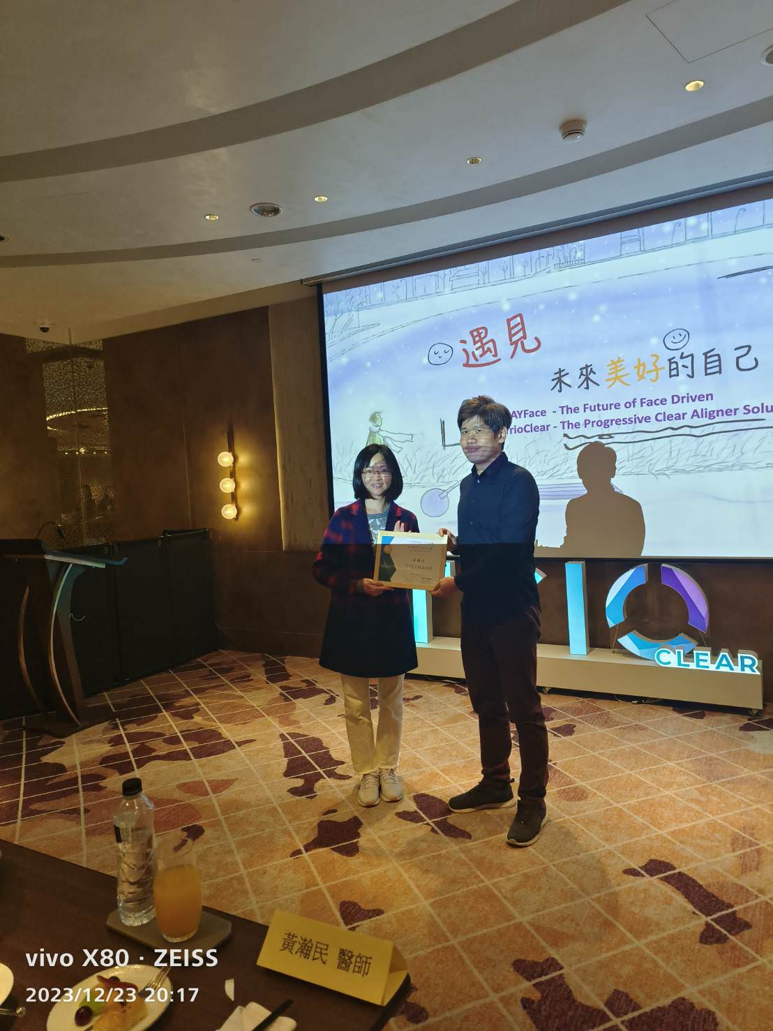 【高雄隱形矯正】TrioClear 透舒麗隱形牙套年會,齒顎矯正專科醫師匯聚,科技醫學與賽車的精彩交流 - 第20張圖