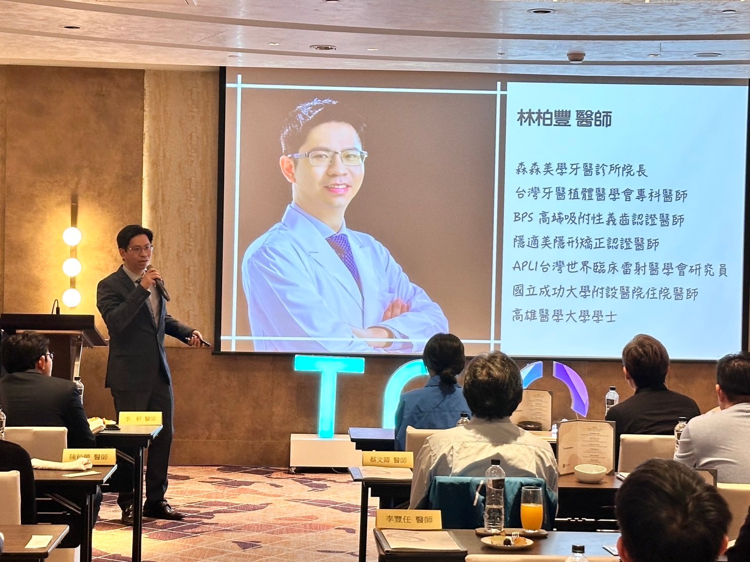 【高雄隱形矯正】TrioClear 透舒麗隱形牙套年會,齒顎矯正專科醫師匯聚,科技醫學與賽車的精彩交流 - 第16張圖