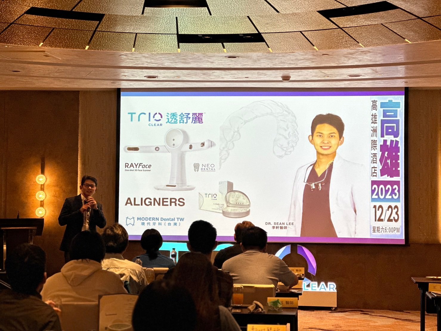 【高雄隱形矯正】TrioClear 透舒麗隱形牙套年會,齒顎矯正專科醫師匯聚,科技醫學與賽車的精彩交流 - 第11張圖