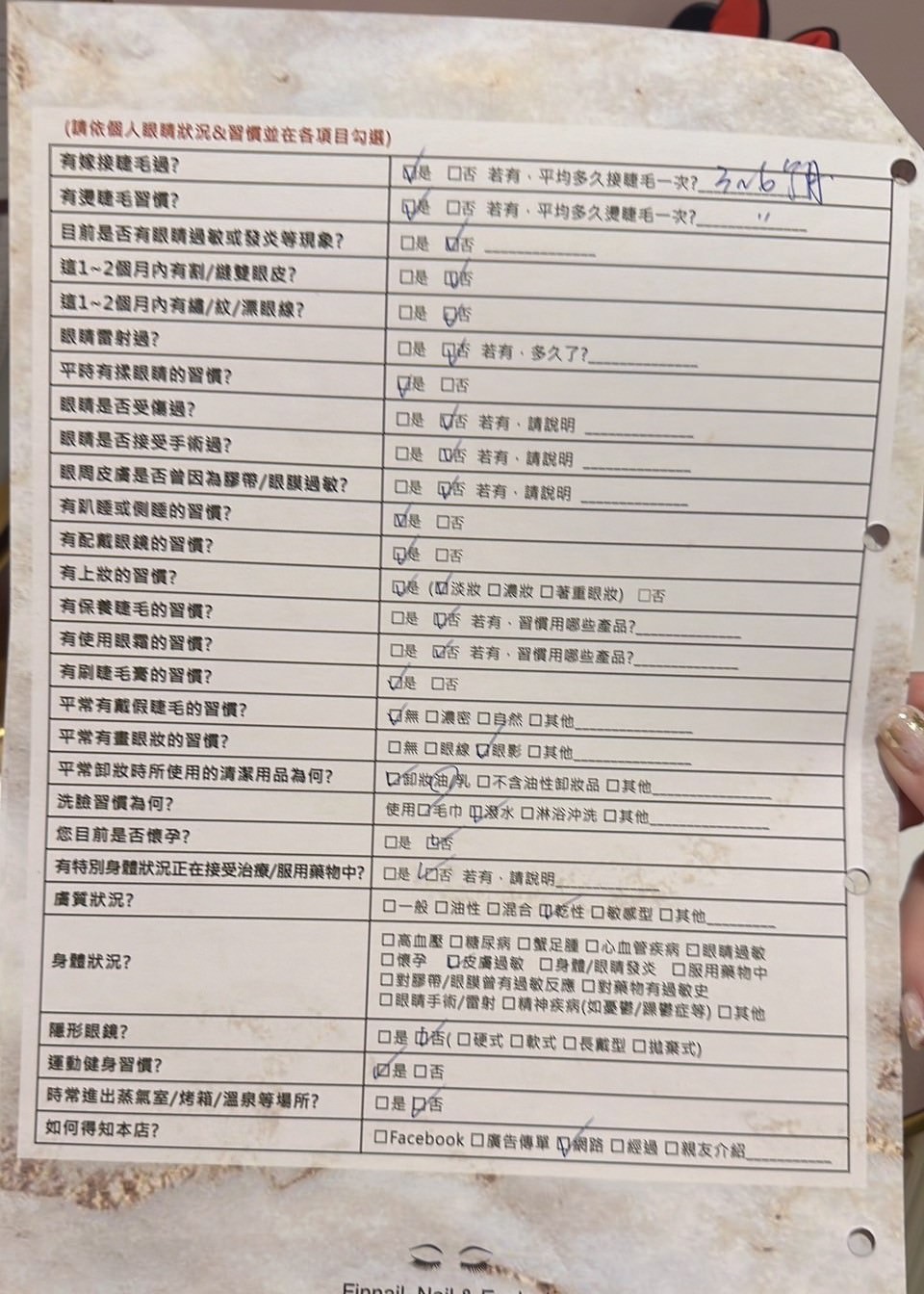 【高雄美睫推薦】菲韻美甲美睫坊-自然不厚重眼神升級 - 第6張圖