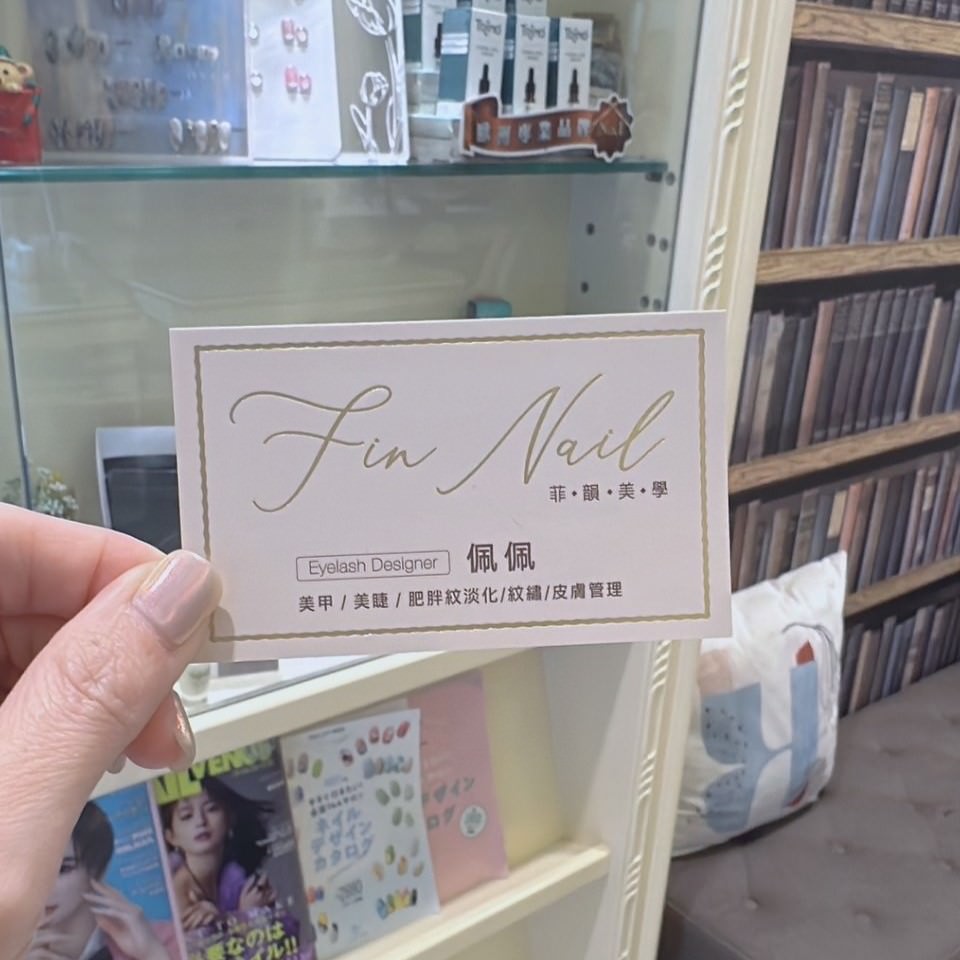 【高雄美睫推薦】菲韻美甲美睫坊-自然不厚重眼神升級 - 第7張圖