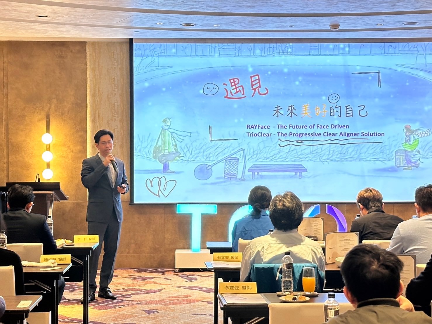 【高雄隱形矯正】TrioClear 透舒麗隱形牙套年會,齒顎矯正專科醫師匯聚,科技醫學與賽車的精彩交流 - 第19張圖