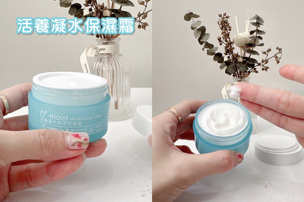 【韓系保養品推薦】心維雅VITABELLE保濕系列-打造無齡感,全天候保濕零負擔 - 第10張圖