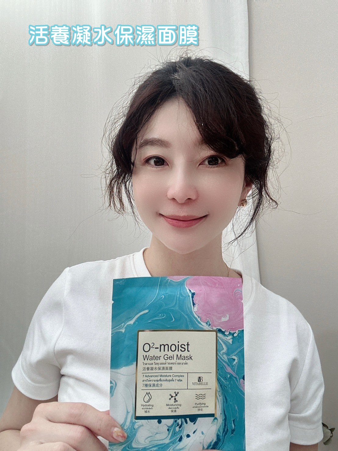 【韓系保養品推薦】心維雅VITABELLE保濕系列-打造無齡感,全天候保濕零負擔 - 第12張圖