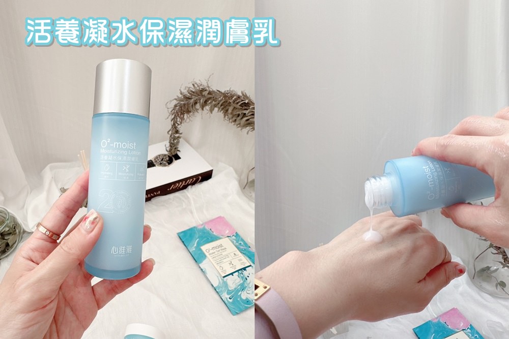 【韓系保養品推薦】心維雅VITABELLE保濕系列-打造無齡感,全天候保濕零負擔 - 第5張圖