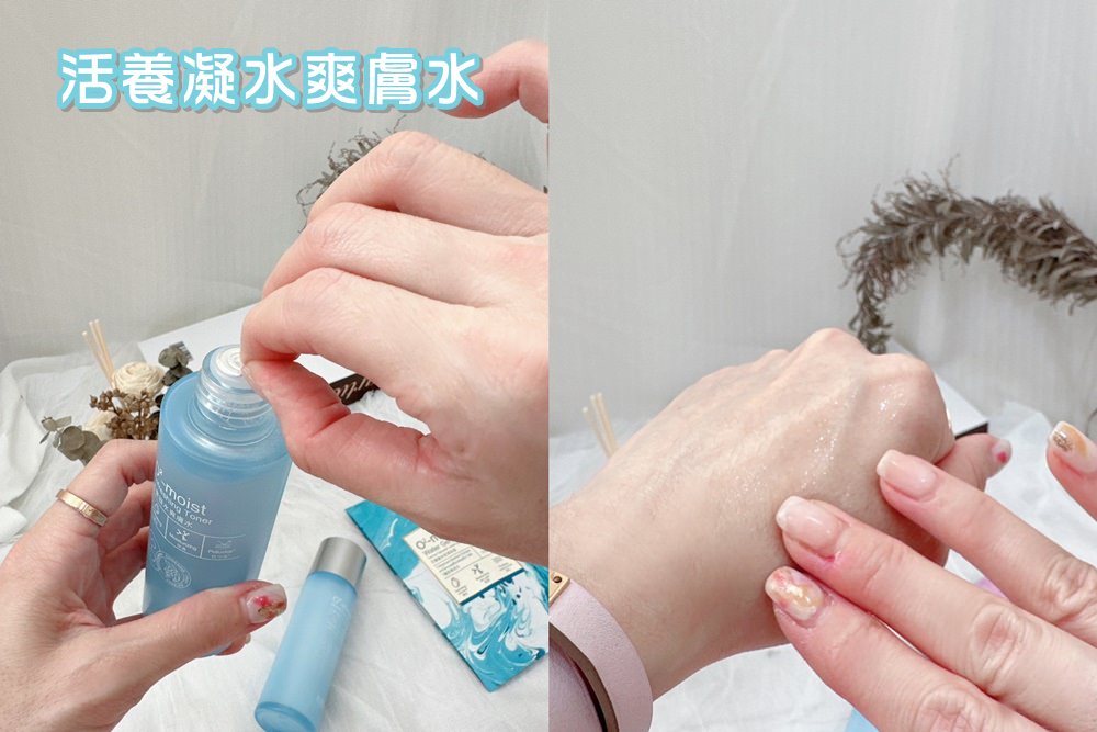 【韓系保養品推薦】心維雅VITABELLE保濕系列-打造無齡感,全天候保濕零負擔 - 第7張圖