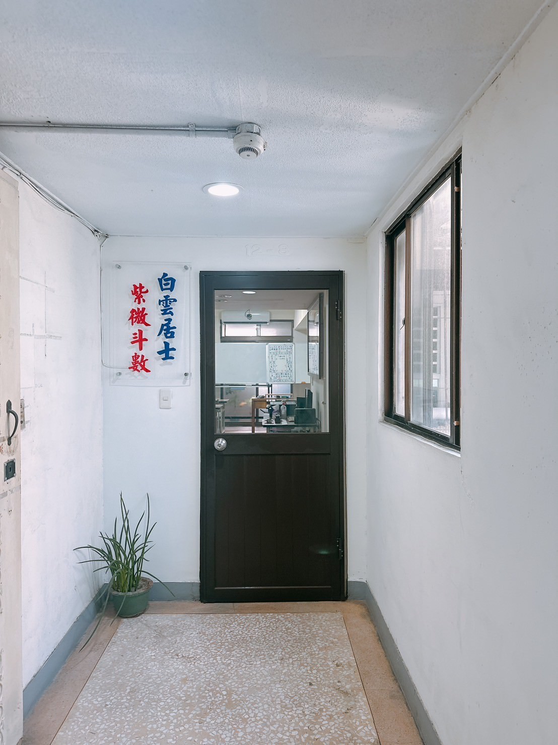 【高雄紫微斗數】白雲居士張俊傑老師-有理可據大師來解惑,閱歷豐富的科學論斷 - 第3張圖
