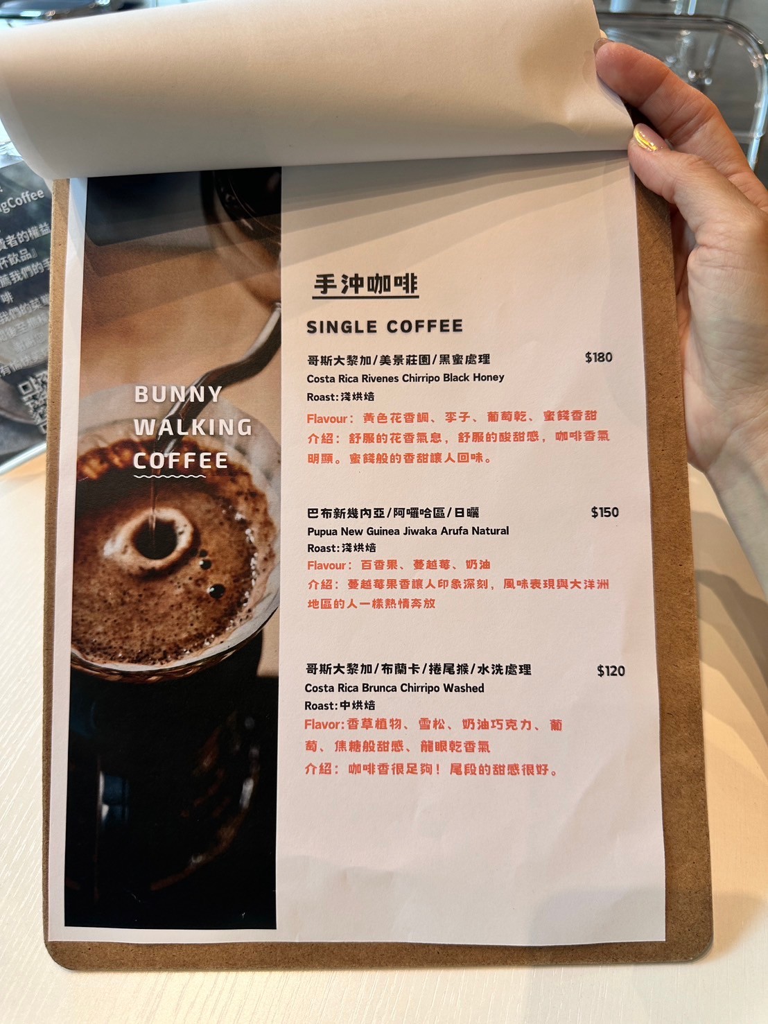 【屏東咖啡廳】邦尼沃金Bunny Walking Coffee ‧整個屏東總圖都是我的咖啡廳,超大落地窗綠蔭盡收眼底,咖啡豆的香氣、醇度、餘味,享受美好的午後時光 - 第11張圖