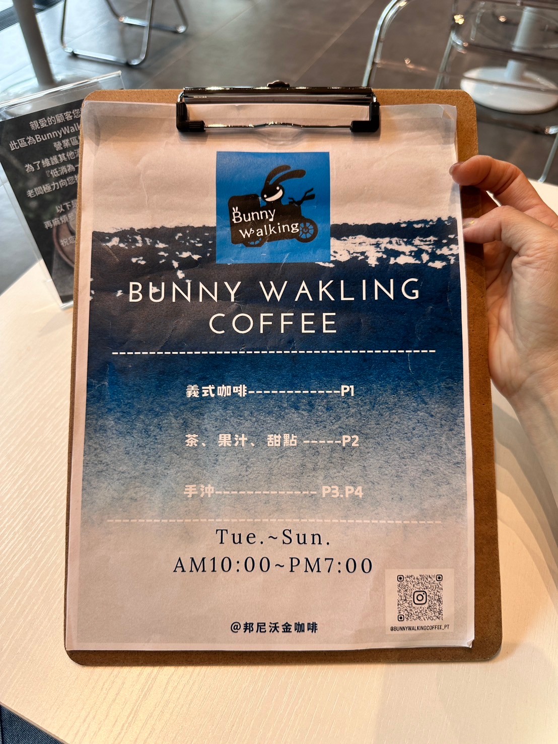 【屏東咖啡廳】邦尼沃金Bunny Walking Coffee ‧整個屏東總圖都是我的咖啡廳,超大落地窗綠蔭盡收眼底,咖啡豆的香氣、醇度、餘味,享受美好的午後時光 - 第8張圖