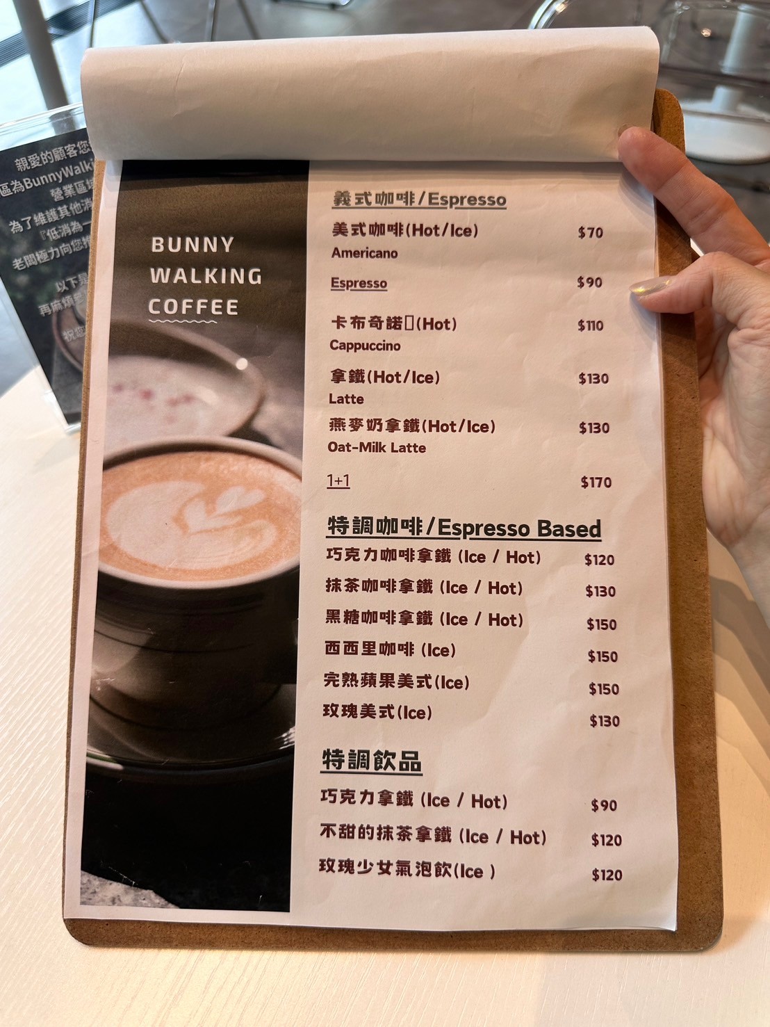 【屏東咖啡廳】邦尼沃金Bunny Walking Coffee ‧整個屏東總圖都是我的咖啡廳,超大落地窗綠蔭盡收眼底,咖啡豆的香氣、醇度、餘味,享受美好的午後時光 - 第9張圖