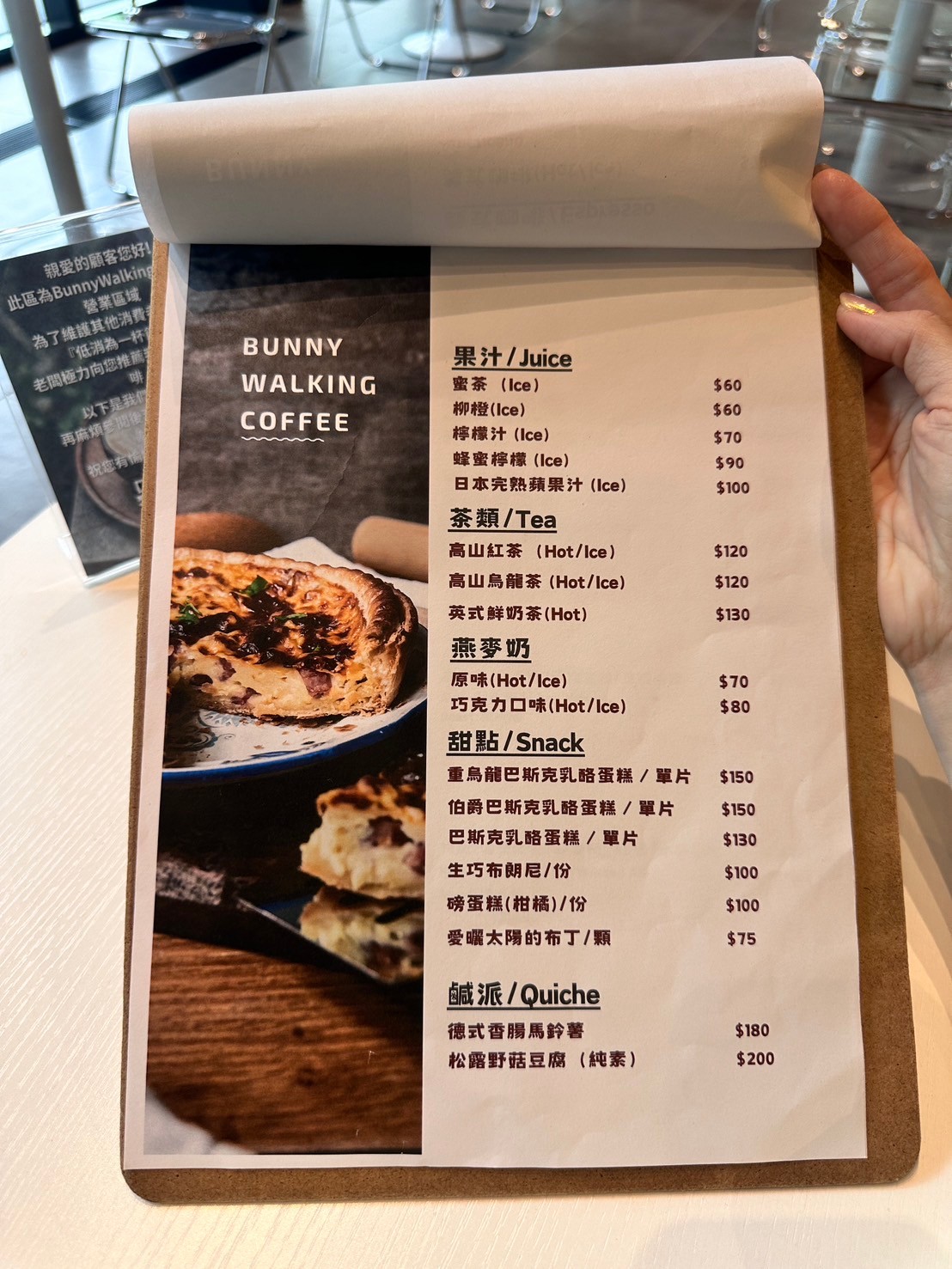 【屏東咖啡廳】邦尼沃金Bunny Walking Coffee ‧整個屏東總圖都是我的咖啡廳,超大落地窗綠蔭盡收眼底,咖啡豆的香氣、醇度、餘味,享受美好的午後時光 - 第10張圖