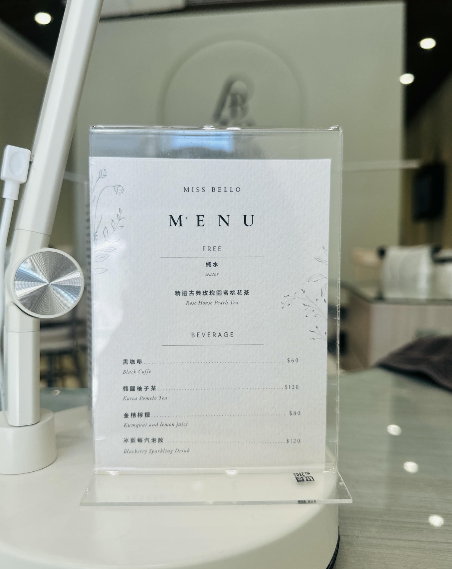 【台南美甲店】MISS Bello 貝蘿小姐‧炎夏午后就來做手部Jo Malone頂級保養,寵愛自己吧! - 第8張圖