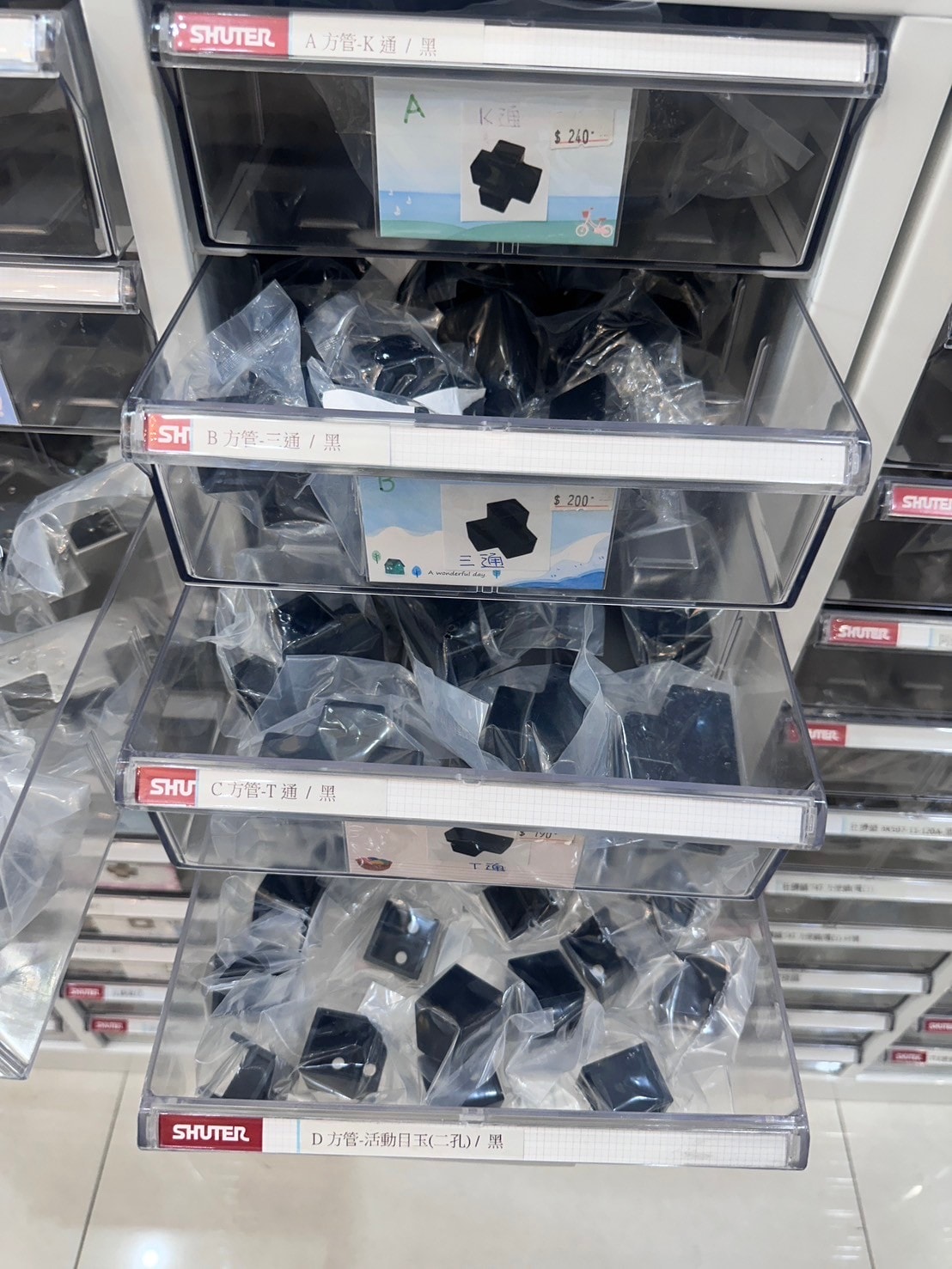 【台南裝潢五金】宇晨裝潢五金│高品質裝潢五金、鉸鏈、滑軌…應有盡有,室內設計師提升裝潢質感的好選擇 - 第16張圖