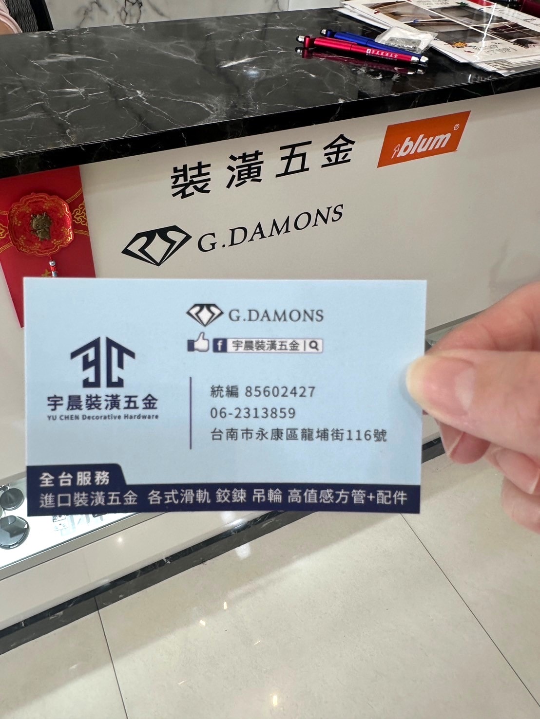 【台南裝潢五金】宇晨裝潢五金│高品質裝潢五金、鉸鏈、滑軌…應有盡有,室內設計師提升裝潢質感的好選擇 - 第10張圖