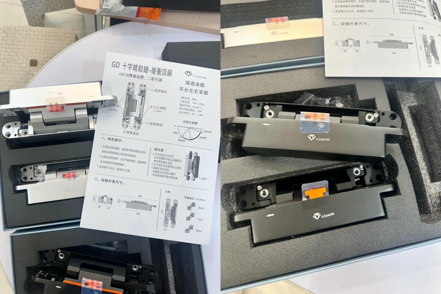 【台南裝潢五金】宇晨裝潢五金│高品質裝潢五金、鉸鏈、滑軌…應有盡有,室內設計師提升裝潢質感的好選擇 - 第14張圖