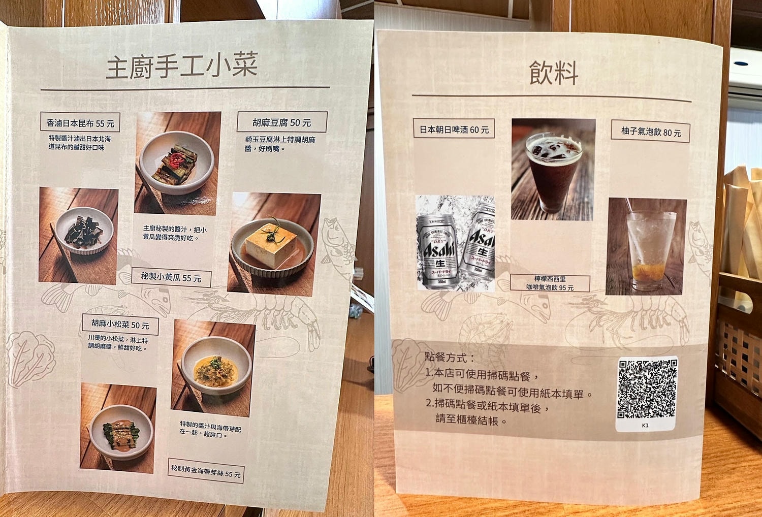 【台南拉麵推薦】淳吉麵屋-嚴選在地新鮮食材,精心熬製湯底,每一口都會驚嘆,每一道都是獨特的創意料理 - 第7張圖
