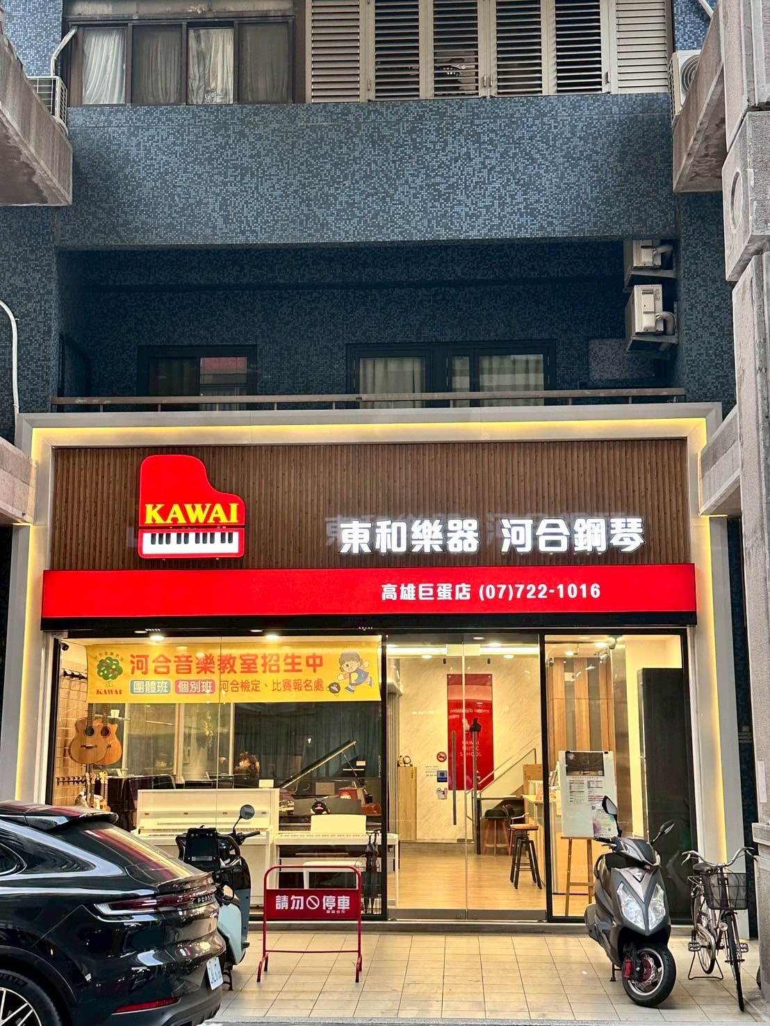 【高雄鋼琴】 KAWAI Pianos 河合鋼琴 – 高雄直營店丨在都市叢林裡也能自在彈奏的-KAWAI NF-15原聲混合鋼琴 - 第2張圖