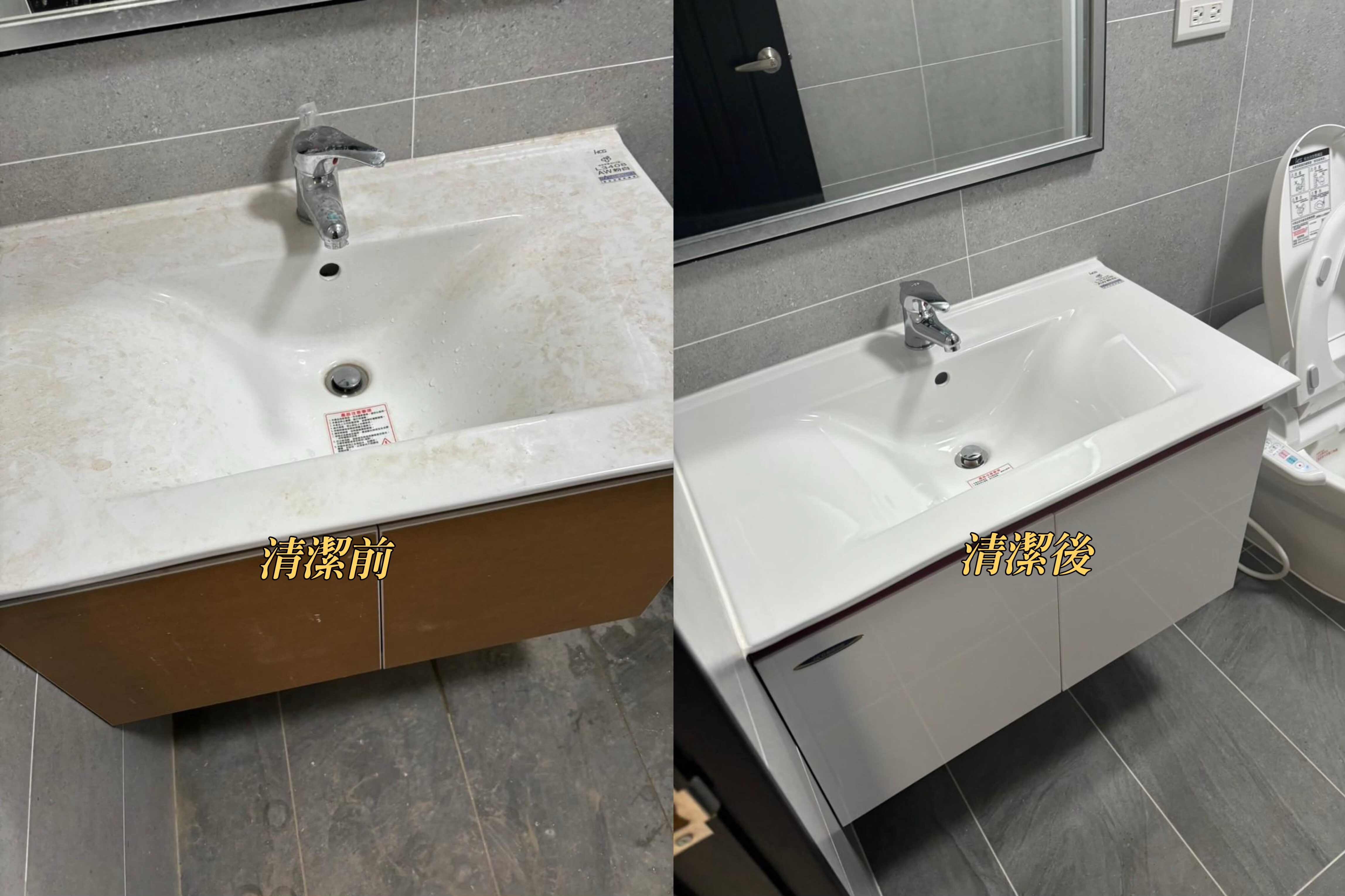 【台南細清推薦】立潔清潔◎裝潢後、老屋翻修細清,深度清潔完工後超滿意,台南高雄皆可服務 - 第6張圖 【台南細清推薦】立潔清潔◎裝潢後、老屋翻修細清,深度清潔完工後超滿意,台南高雄皆可服務