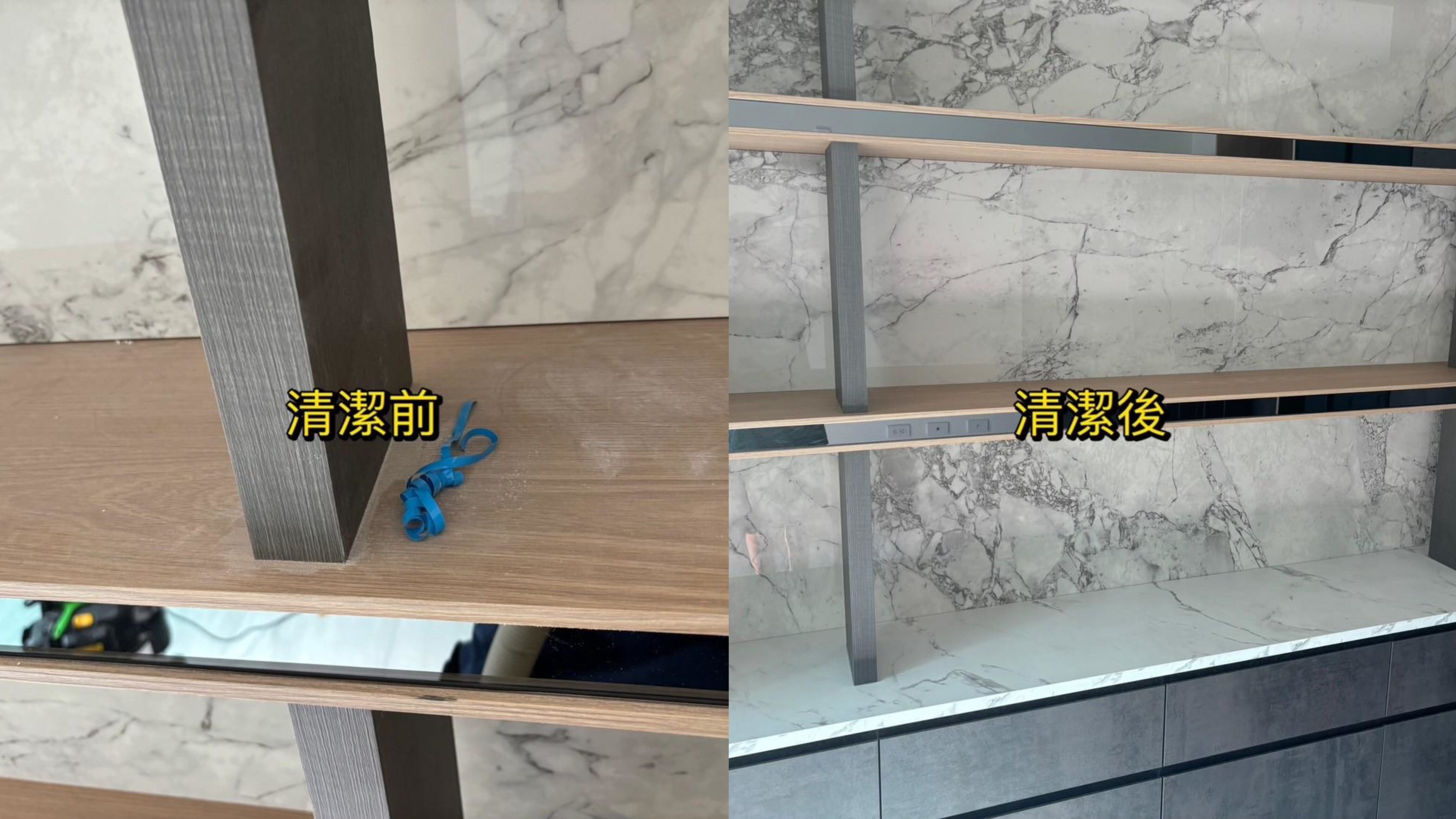 【台南細清推薦】立潔清潔◎裝潢後、老屋翻修細清,深度清潔完工後超滿意,台南高雄皆可服務 - 第8張圖 【台南細清推薦】立潔清潔◎裝潢後、老屋翻修細清,深度清潔完工後超滿意,台南高雄皆可服務