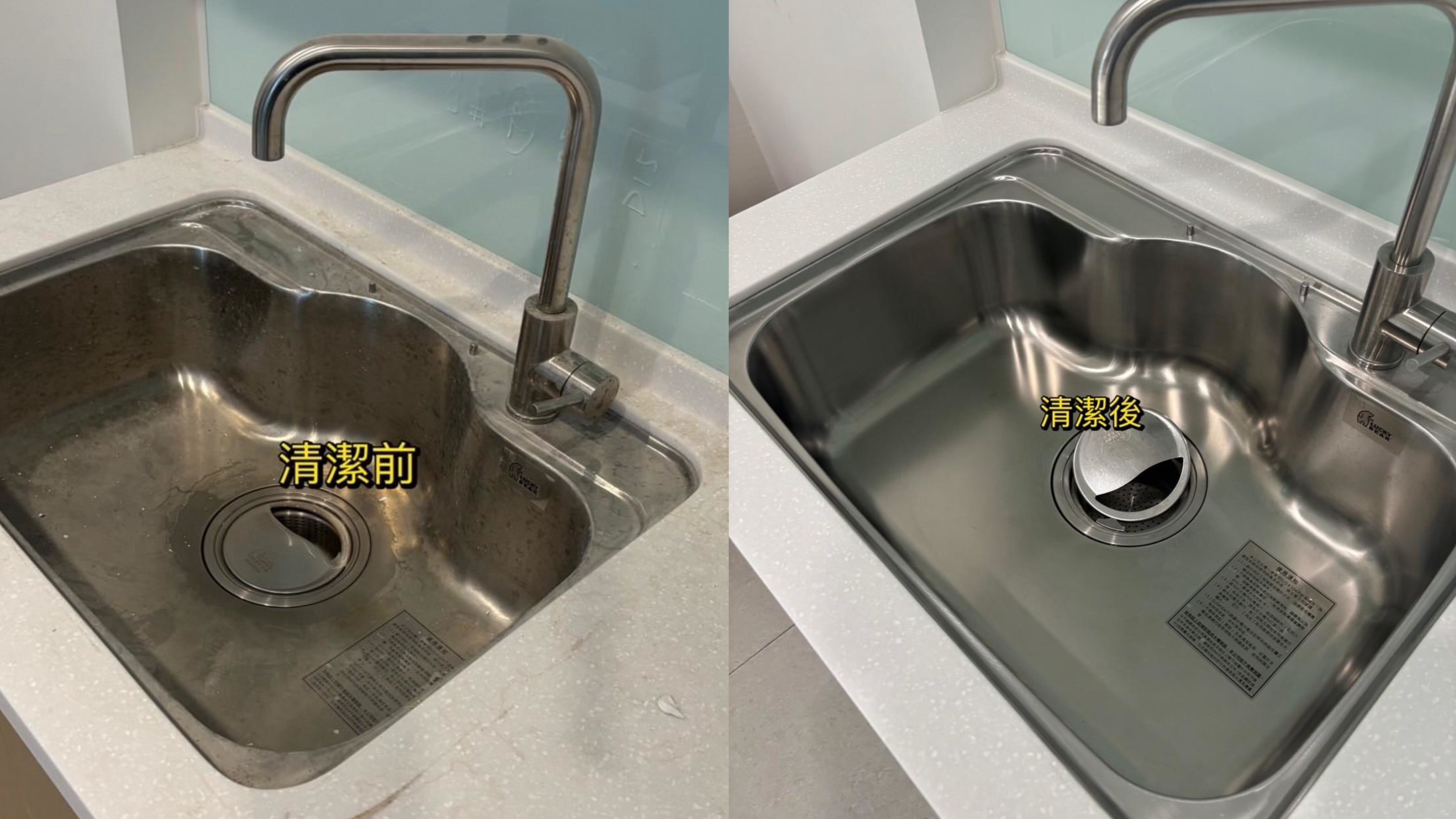 【台南細清推薦】立潔清潔◎裝潢後、老屋翻修細清,深度清潔完工後超滿意,台南高雄皆可服務 - 第7張圖 【台南細清推薦】立潔清潔◎裝潢後、老屋翻修細清,深度清潔完工後超滿意,台南高雄皆可服務